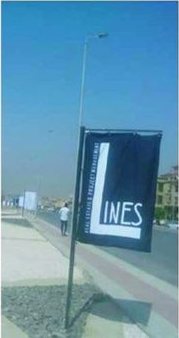 Sanabel outdoor advertising project 28