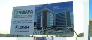 Sanabel outdoor advertising project 3