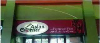 Sanabel outdoor advertising project 21