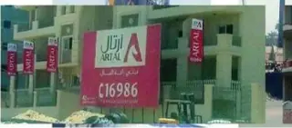 Sanabel outdoor advertising project 31